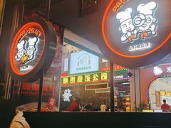 -胖哥俩肉蟹煲(湛江印象汇店)