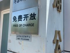 -望湖公园
