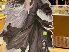 -奈雪的茶(新天地广场PRO店)