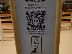 -IKEA宜家家居(南京商场)