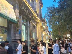 -吴裕泰茶庄(前门大街店)