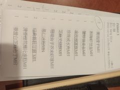 -杭州JW万豪酒店-万豪中餐厅