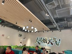 -避风塘(宝山万达店)