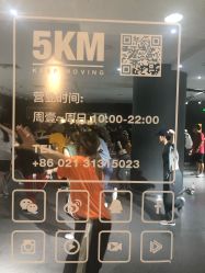 -5KM舞蹈街舞工作室