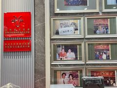 -新兴家喻酒家·羊城名宴(昌岗店)