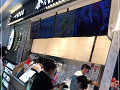 -茶太良品·京派茶饮(天河城店)