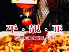 -家利美食店