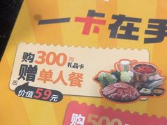 -呷哺呷哺(西单大悦城店)