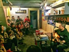 -大冰的小屋(大理古城店)