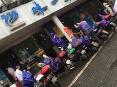 -味一早餐(新芝路店)
