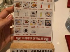 菜单-爱丽丝牛排西餐厅(光谷步行街店)