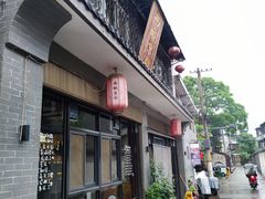 -西城京涮