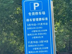 -大兴滨河森林公园