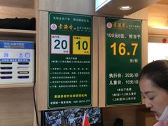 -素满香·素食自助餐(西安·民乐园店)