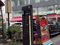 -老外街