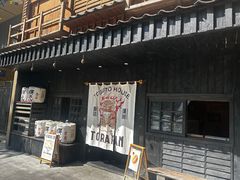 -胖虎打面团(九眼桥店)