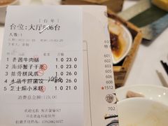 -宝园酒家(美林M·LIVE天地东座店)