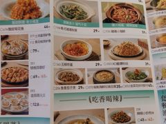 -江燕路万科里