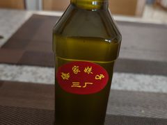 麻辣油-傣家妹子过桥米线(一号店)