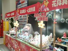 -金茂览秀城