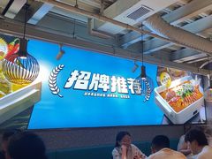 -半天妖烤鱼(方庄店)