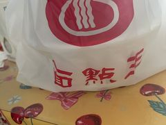 -面点王(石厦分店)