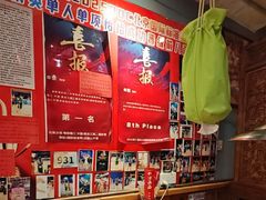 -名扬烤肉(起源店)