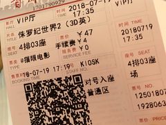 -首都电影院(天津店 中国巨幕)