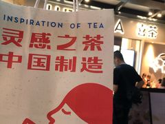 -喜茶(广州荔湾领展广场店)