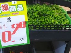 -福达坊批发城(汉阳黄金口总店)