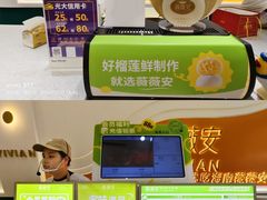 -薇薇安千层蛋糕(望海店)