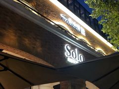 门面-Solo(衡山路店)