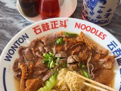 -正斗面家