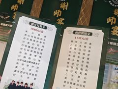 -聚福宝合苑食府(南头镇店)