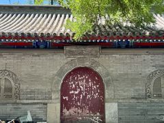 -北京国子监胡同