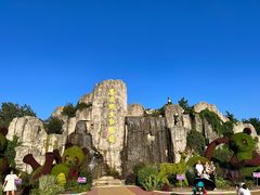 -西安秦岭野生动物园