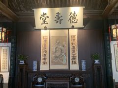 -绍兴鲁迅故里·沈园景区