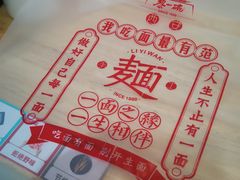 -黎一碗大碗手工面(城市立方店)