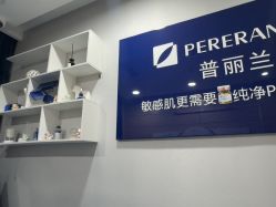 -重庆联合丽格第五医疗美容医院