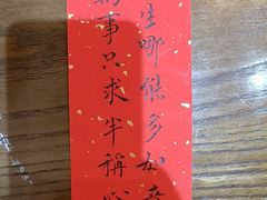 -李恩记清真水饺(北电大厦店)