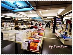 店内环境-先锋书店(五台山总店)