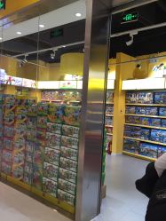 -乐高授权专卖店(朝阳大悦城店)