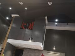 -大虎重庆老火锅(正弘城店)