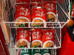 -大王油茶(二厂文创公园店)