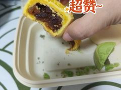 黄桃酥-京宴点心局