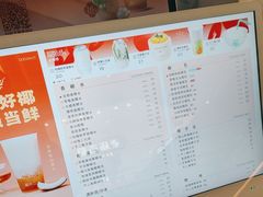 -椰不二(江北大洋百货店)