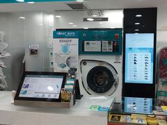 -福奈特洗衣洗鞋(温榆广场店)