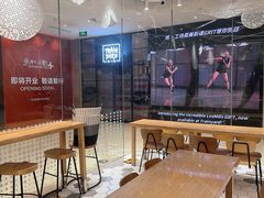-许小树(国贸商城店)