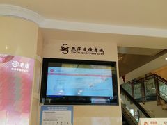 -燕莎友谊商城(亮马桥店)