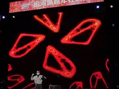 -运河城商业摩尔(太白楼路店)